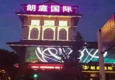 丹棱最好高档KTV佳丽陪酒质量好-朗廷国际KTV美女多消费体验