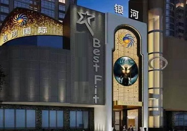 丹棱KTV荤台花场公主服务好-银河国际KTV花场消费点评